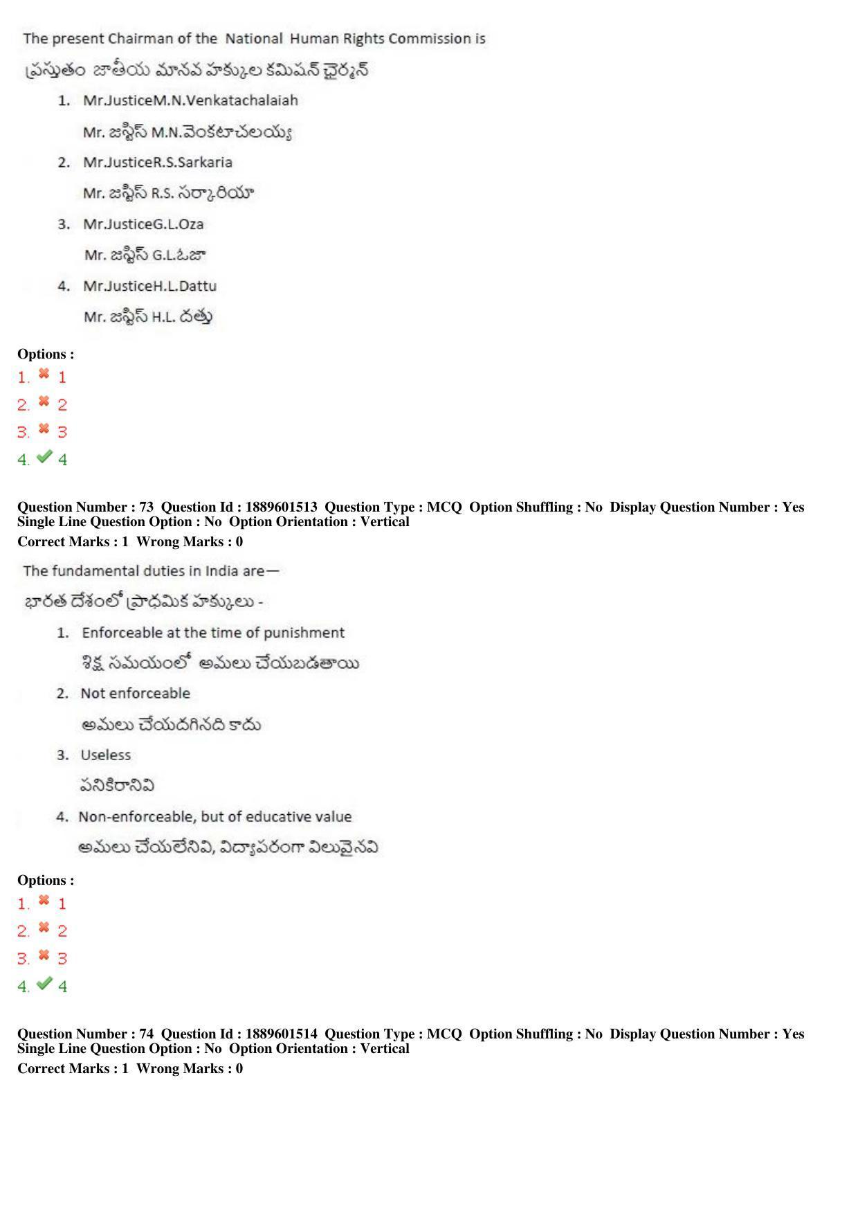 TS LAWCET 5 Year 2020 Question Paper with Answer Key - Page 38