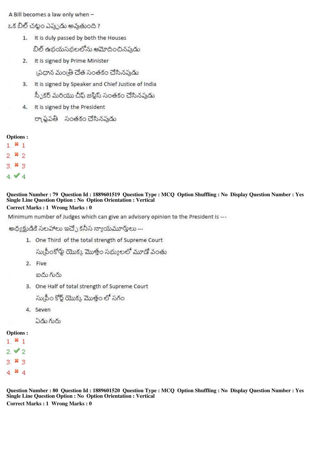 TS LAWCET 5 Year 2020 Question Paper with Answer Key - Page 41