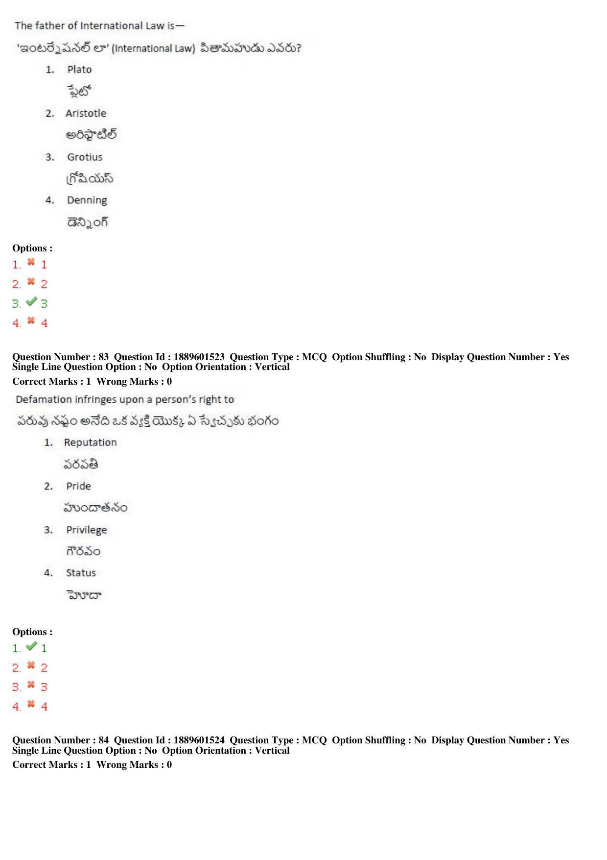 TS LAWCET 5 Year 2020 Question Paper with Answer Key - Page 43