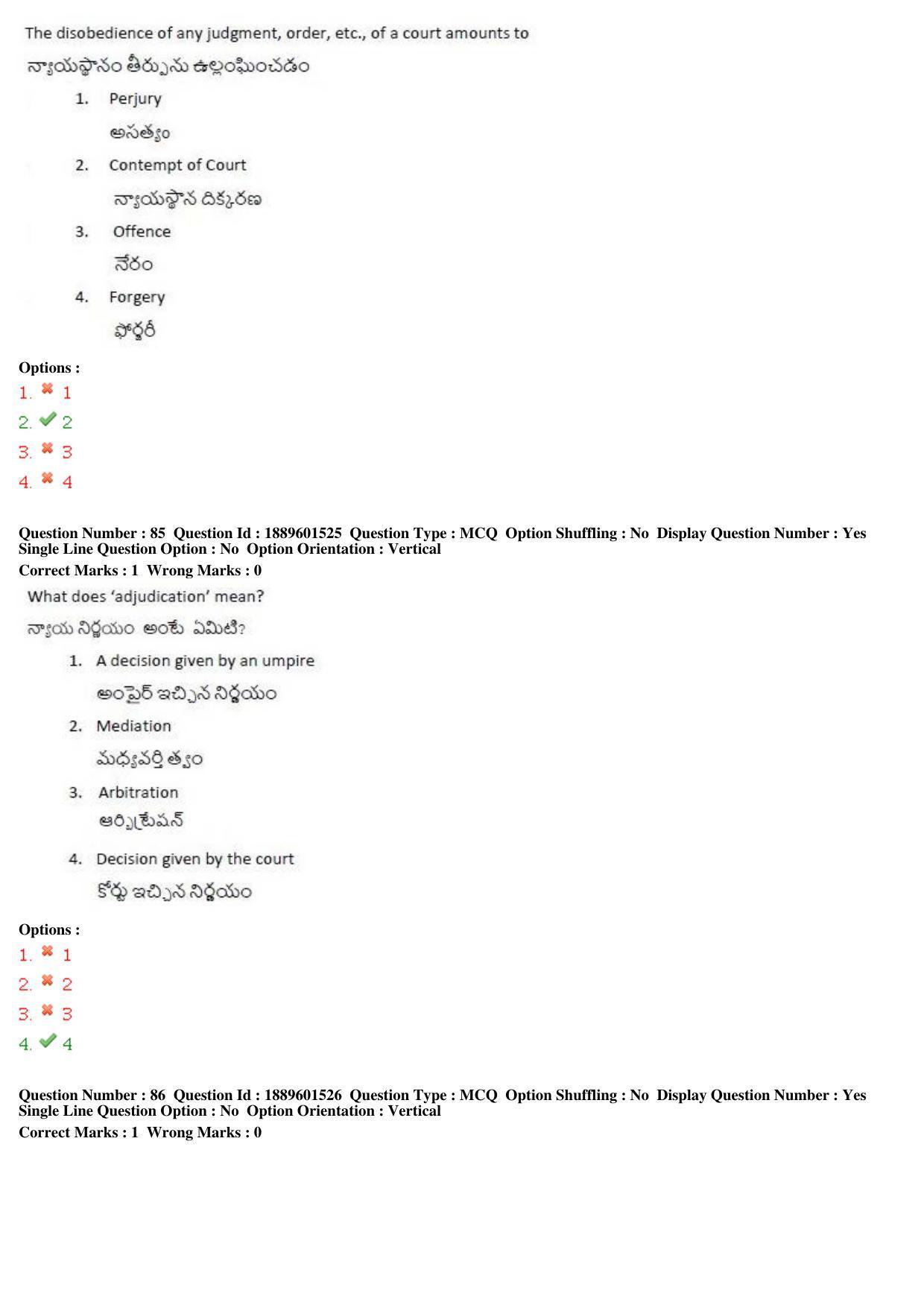 TS LAWCET 5 Year 2020 Question Paper with Answer Key - Page 44