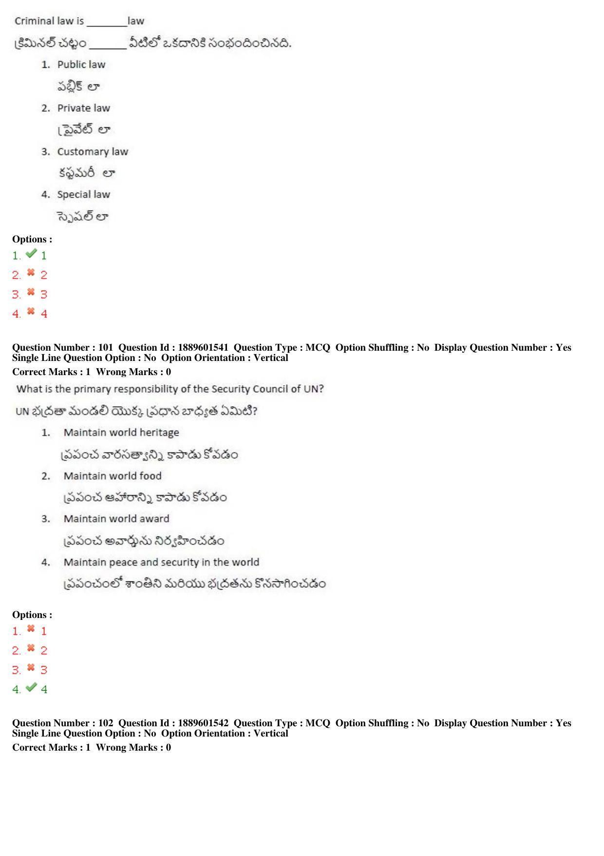 TS LAWCET 5 Year 2020 Question Paper with Answer Key - Page 52