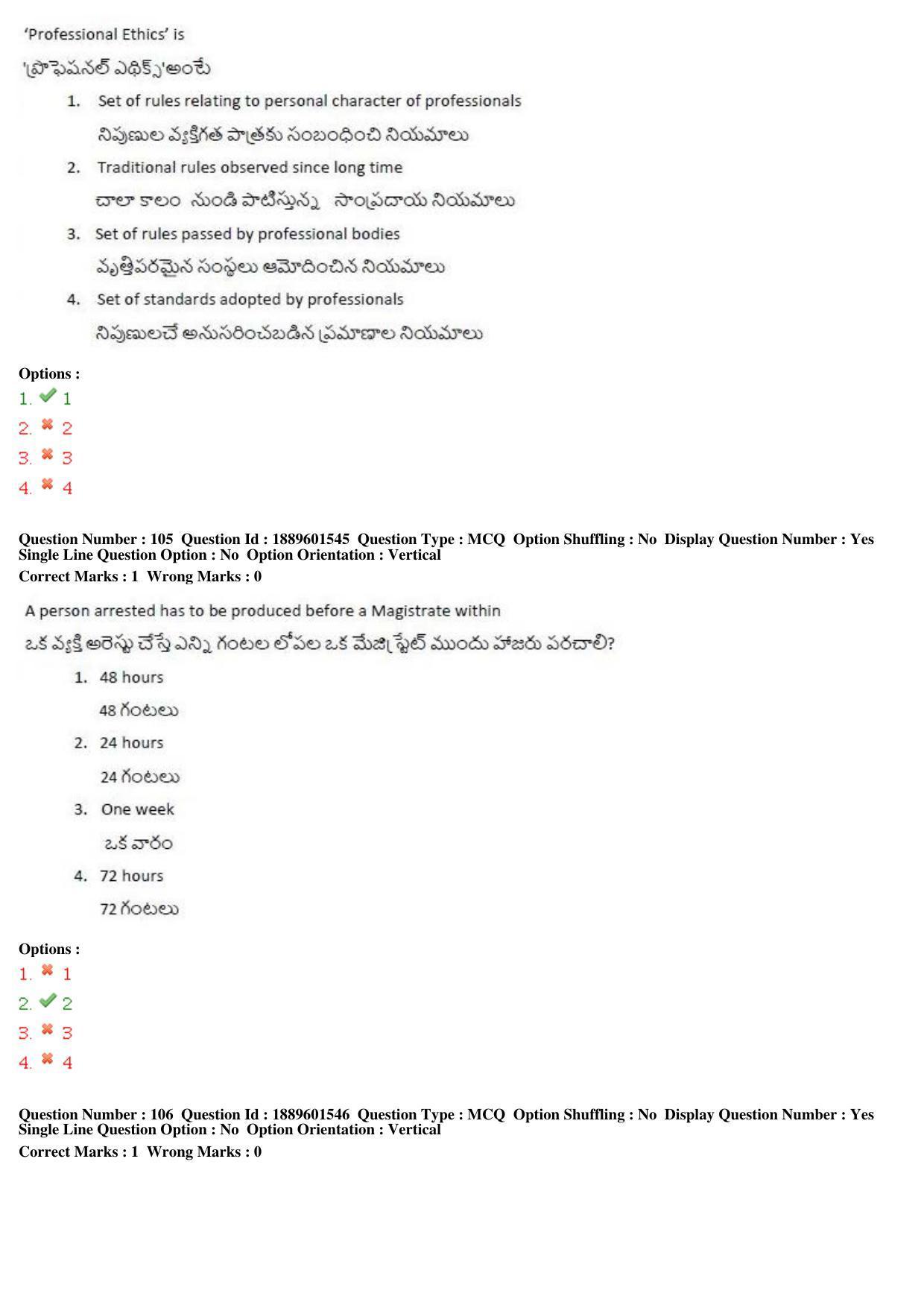 TS LAWCET 5 Year 2020 Question Paper with Answer Key - Page 54
