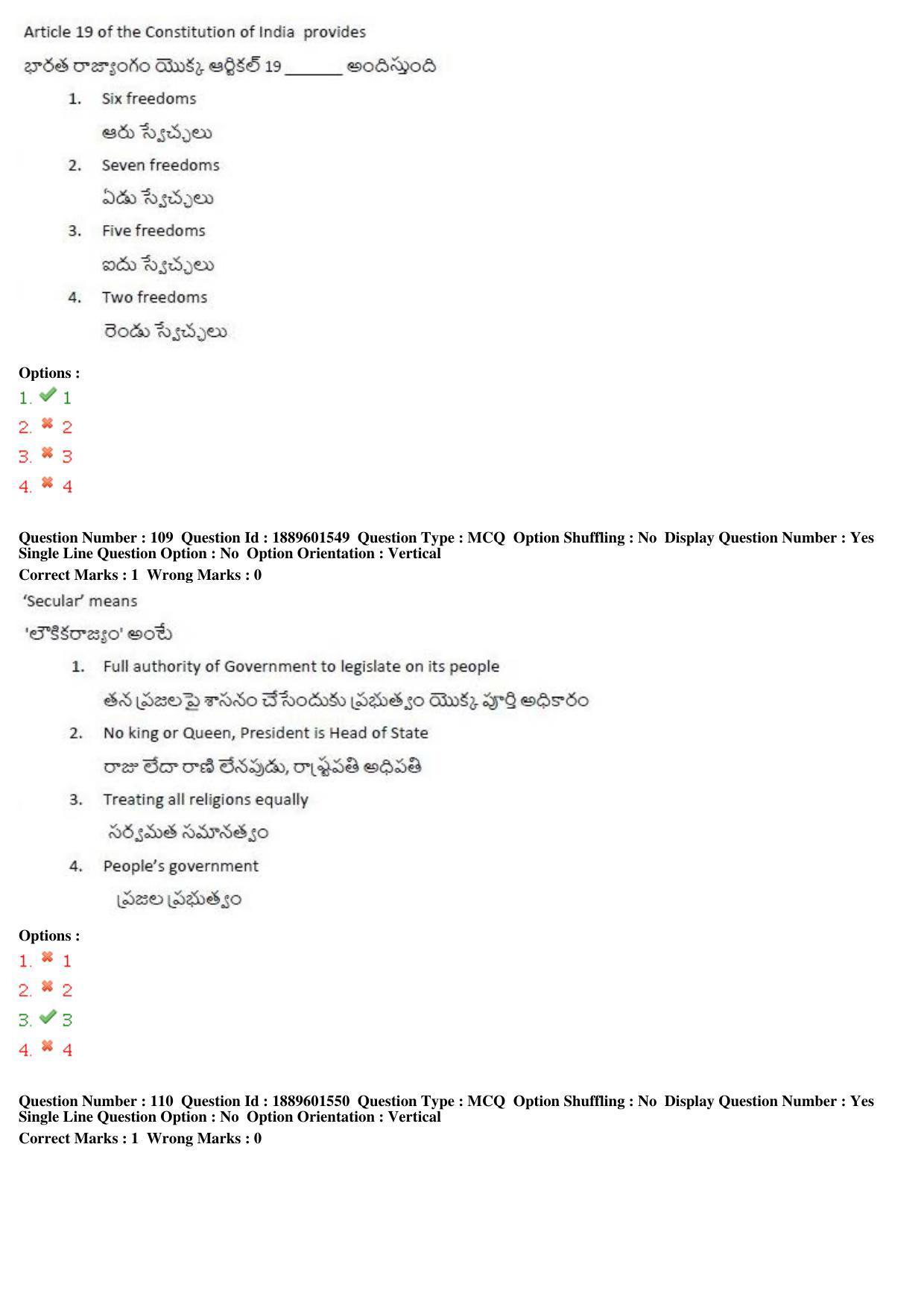 TS LAWCET 5 Year 2020 Question Paper with Answer Key - Page 56