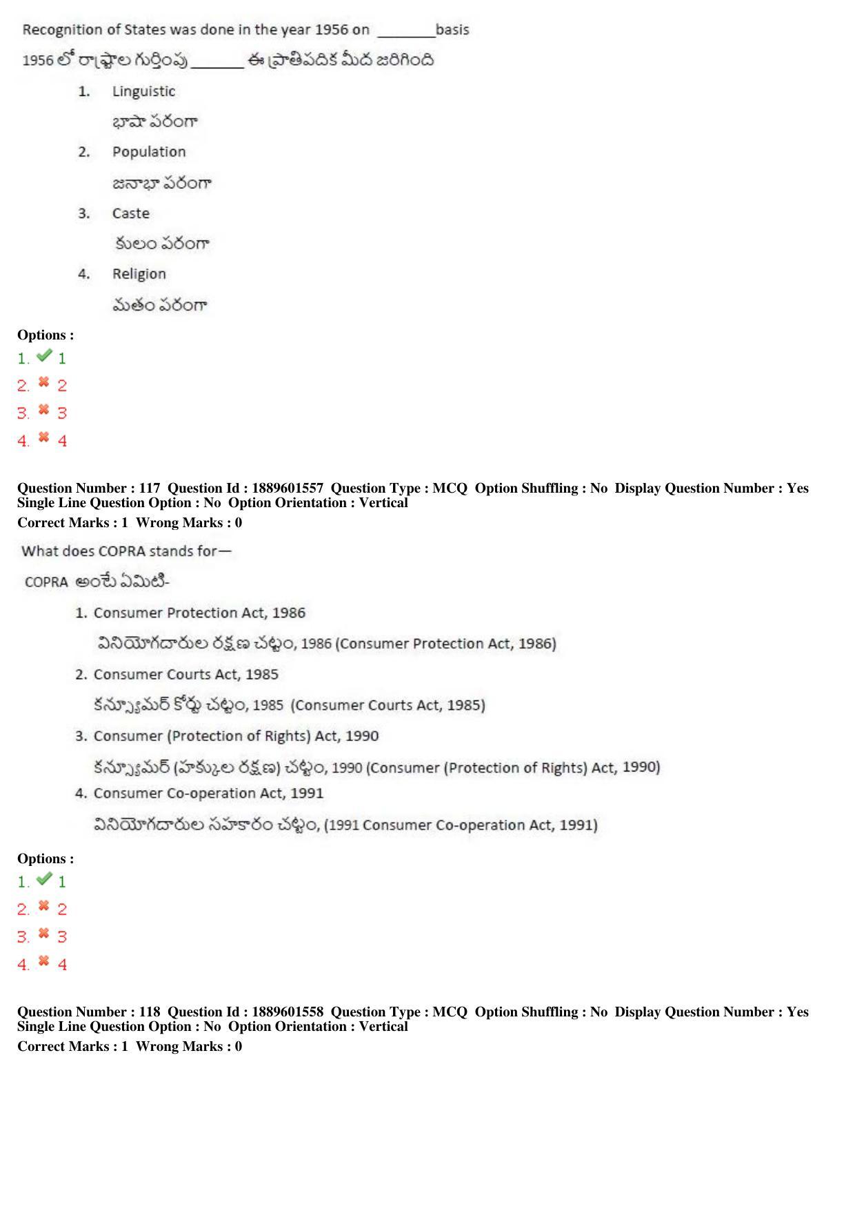 TS LAWCET 5 Year 2020 Question Paper with Answer Key - Page 60