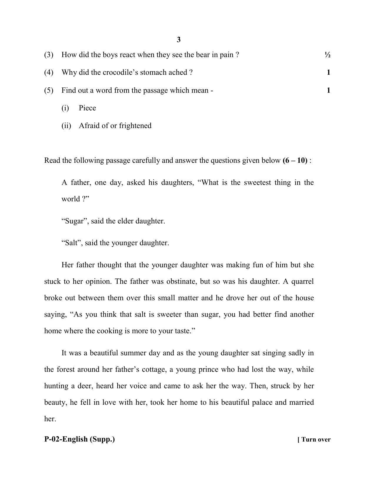 RBSE 2018 English (supplementary) Praveshika Question Paper - Page 3