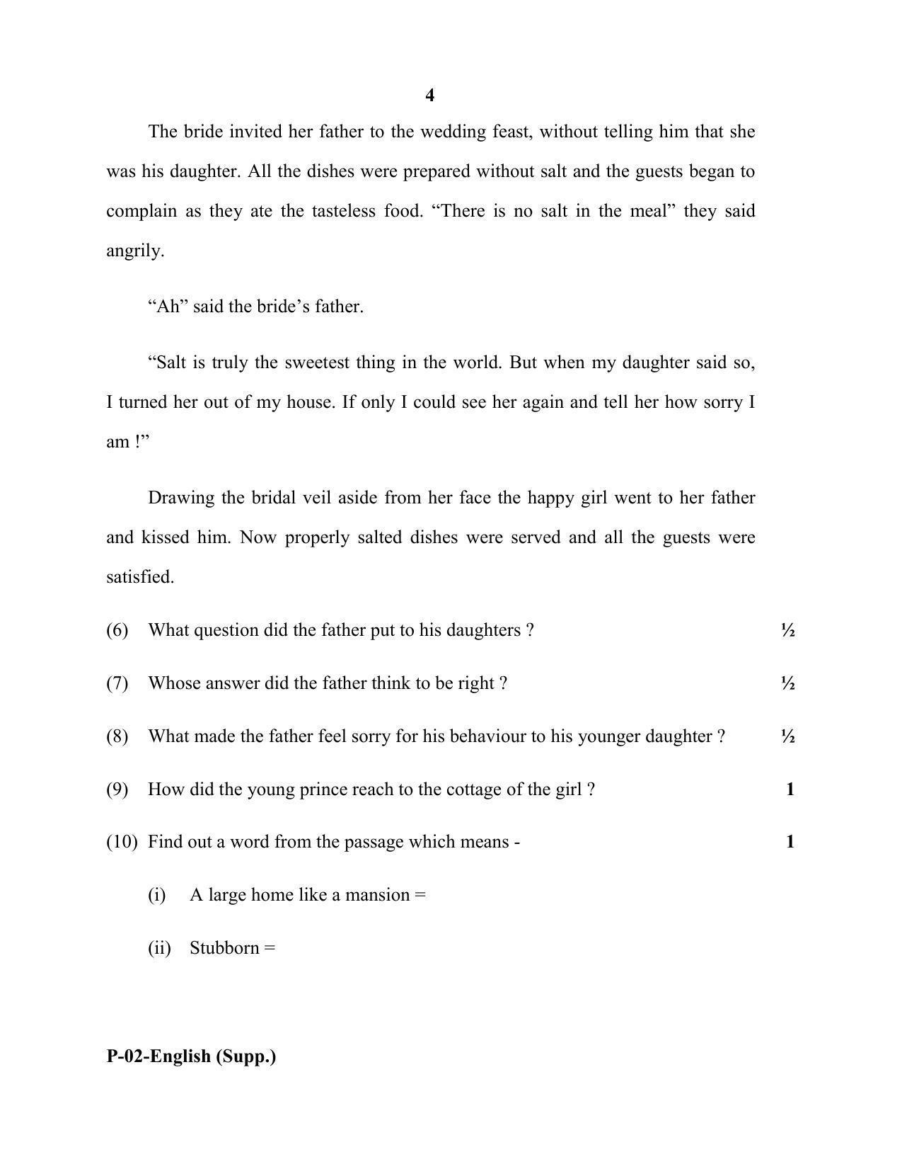 RBSE 2018 English (supplementary) Praveshika Question Paper - Page 4