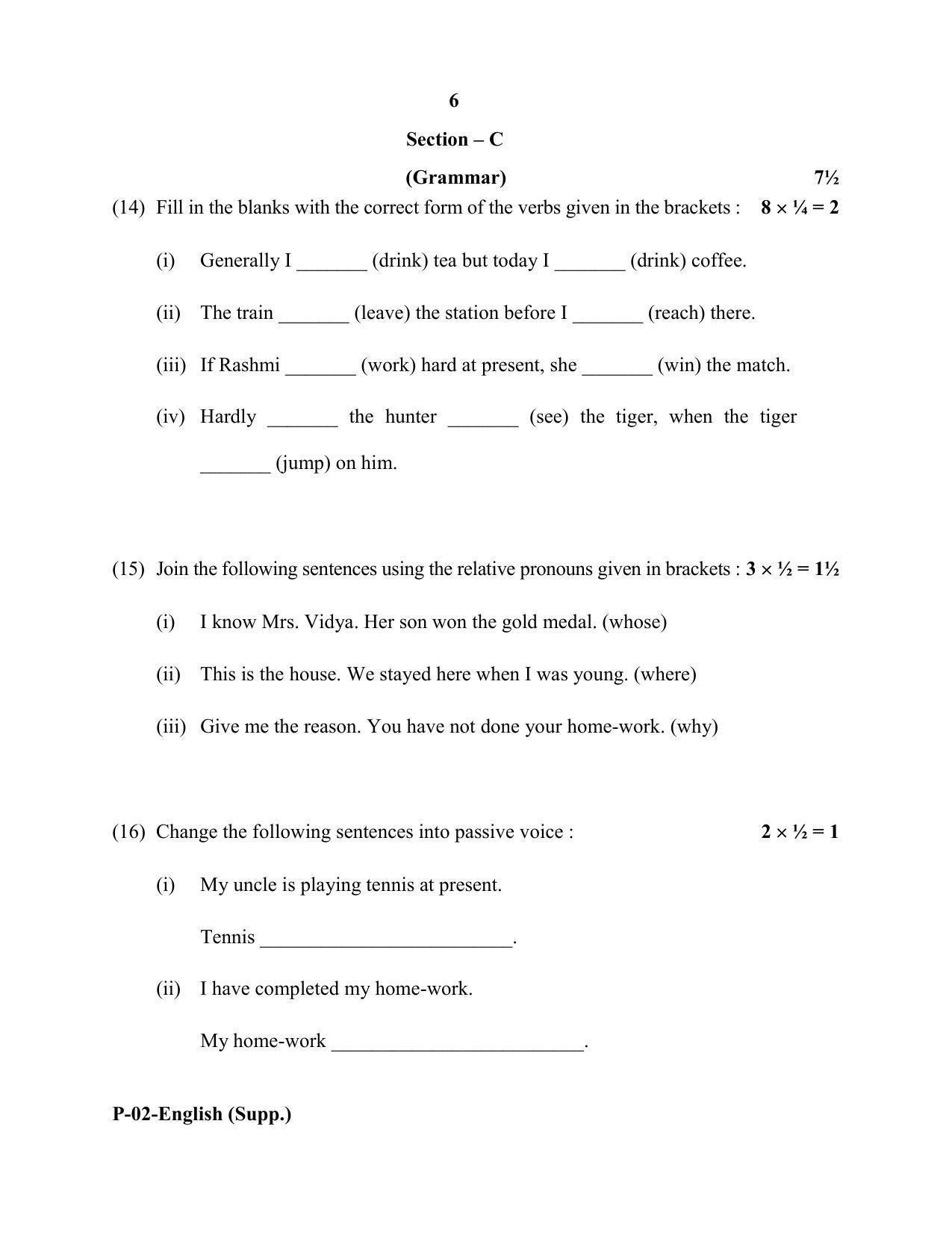 RBSE 2018 English (supplementary) Praveshika Question Paper - Page 6