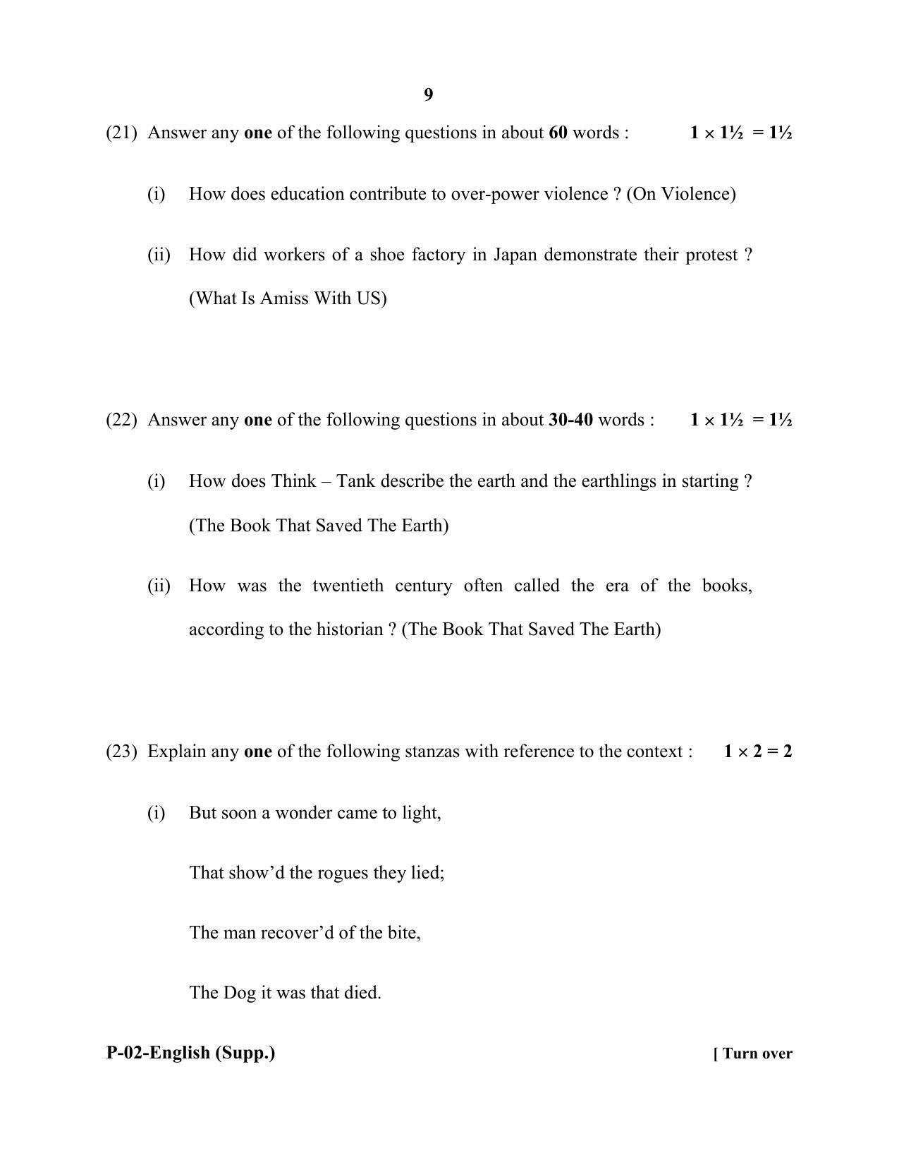 RBSE 2018 English (supplementary) Praveshika Question Paper - Page 9