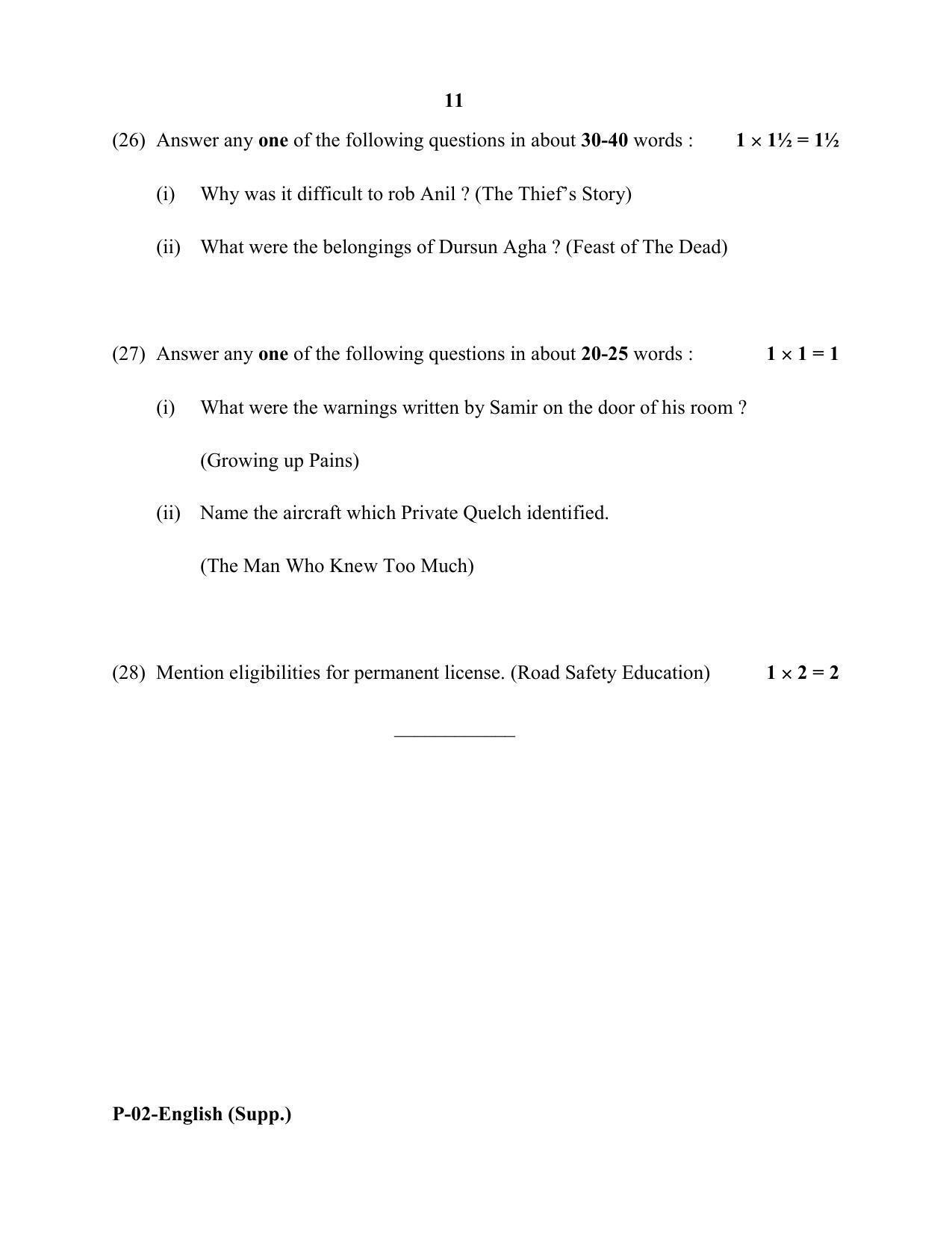 RBSE 2018 English (supplementary) Praveshika Question Paper - Page 11