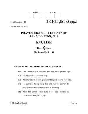 RBSE 2018 English (supplementary) Praveshika Question Paper