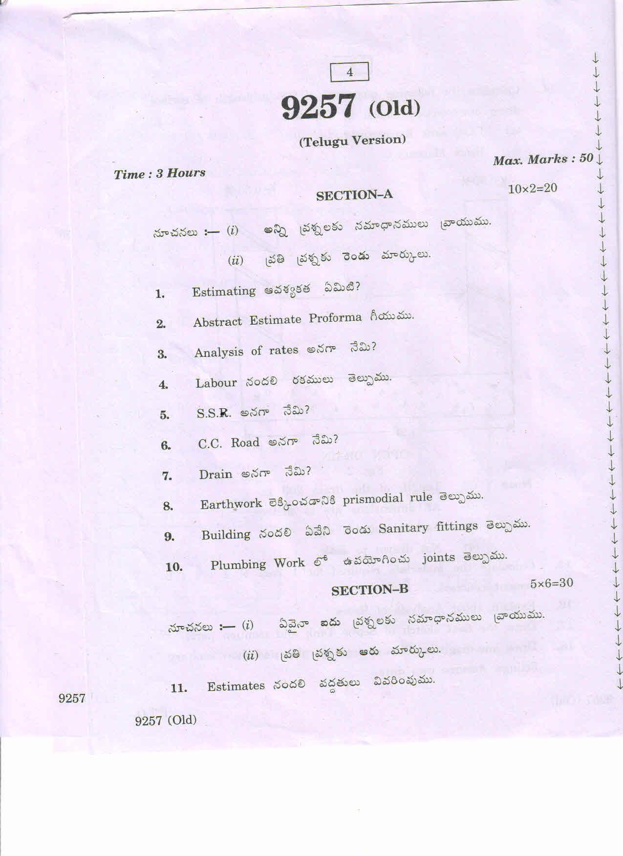 AP Inter 2nd Year Vocational Question Paper March - 2020 - Estimating and Costing-II(old) - Page 4