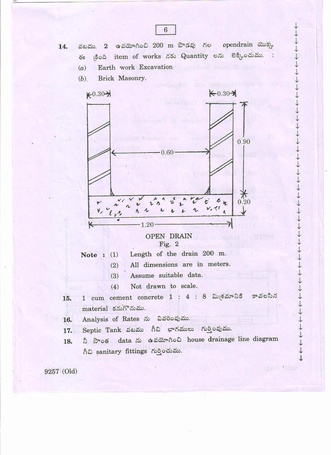 AP Inter 2nd Year Vocational Question Paper March - 2020 - Estimating and Costing-II(old) - Page 6