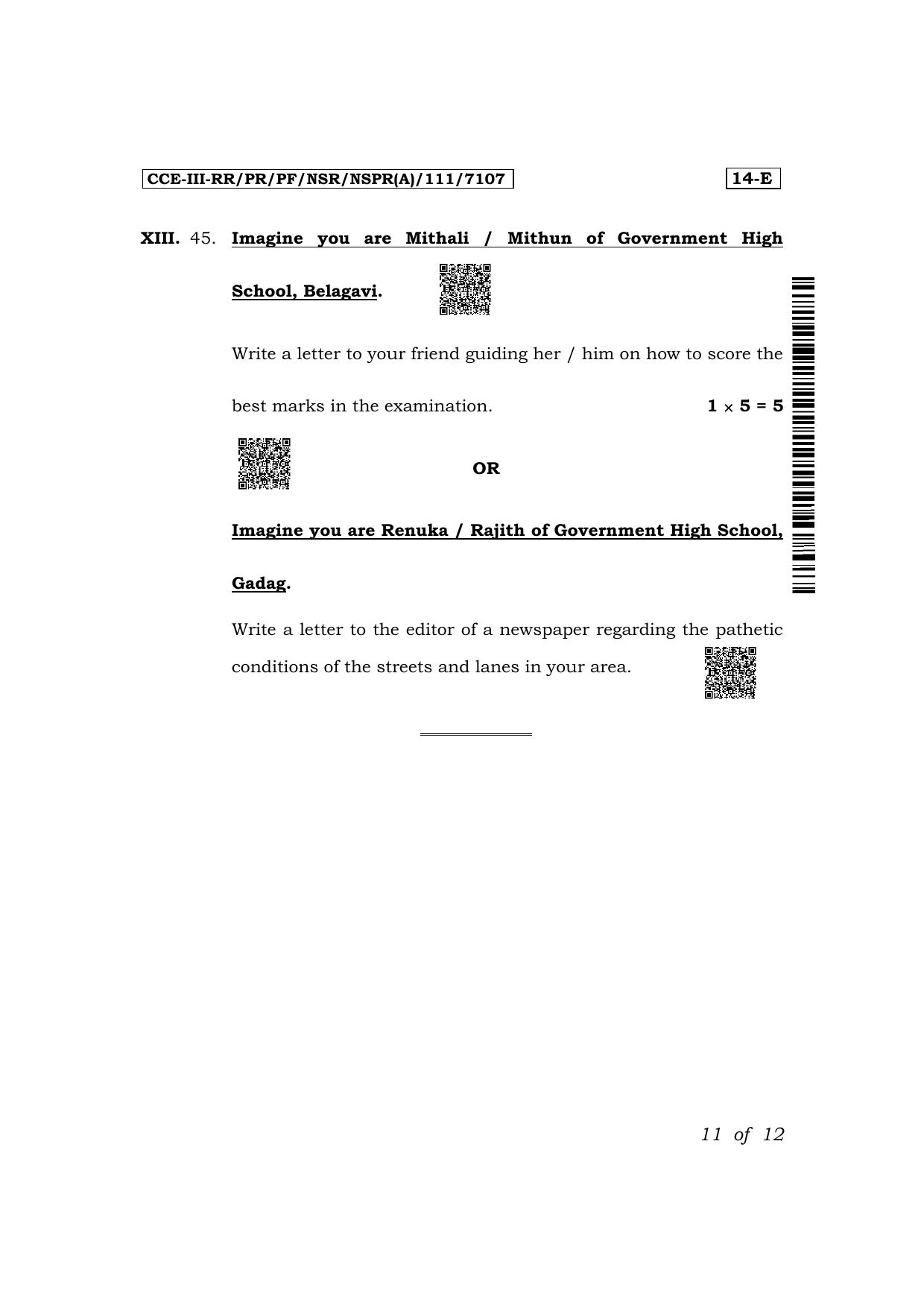 Karnataka SSLC First Language English Exam 3 Question Paper 2024 (A Version) - Page 11