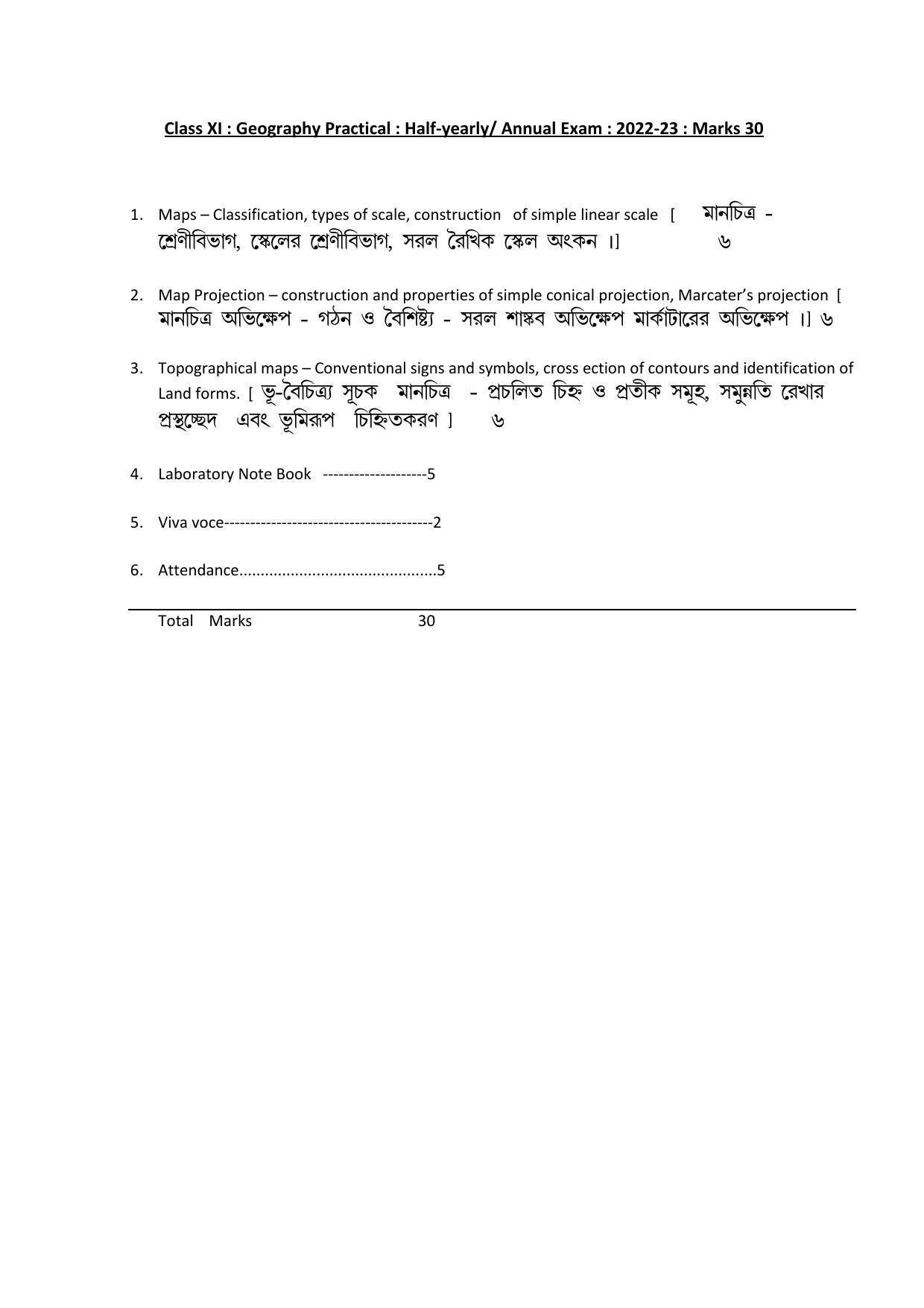 Tripura Board Practical (Bios, Chem, Geoy, Phys, Psyl) Question Paper 2023 - Page 4