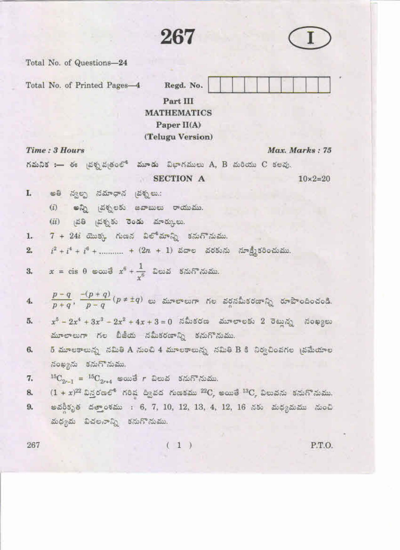 AP Inter 2nd Year Mathematics-IIA (TM) May-2019-General Question Paper - Page 1