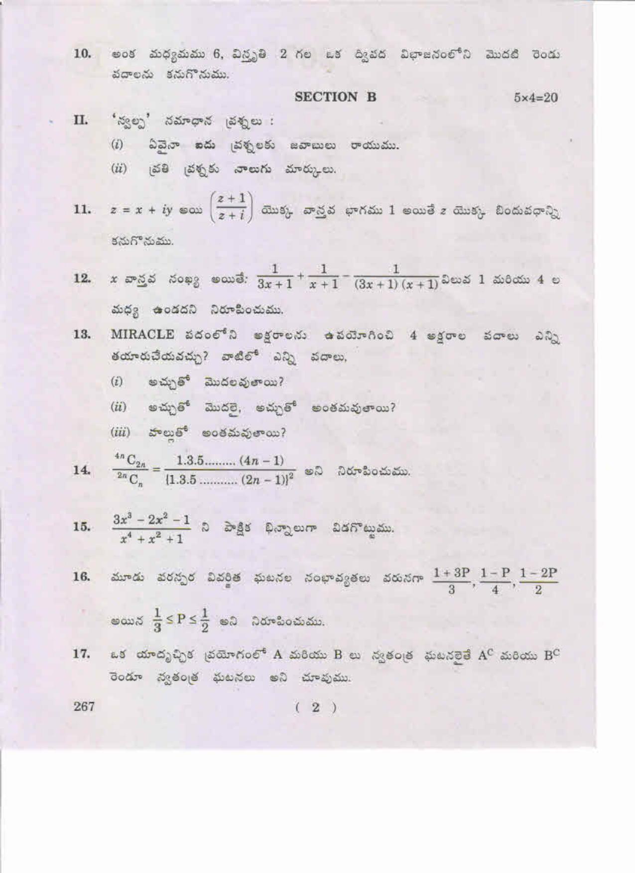 AP Inter 2nd Year Mathematics-IIA (TM) May-2019-General Question Paper - Page 2