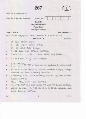 AP Inter 2nd Year Mathematics-IIA (TM) May-2019-General Question Paper