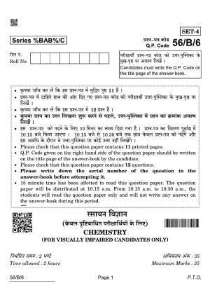 CBSE Class 12 56-B-6 Chemistry Blind 2022 Compartment Question Paper
