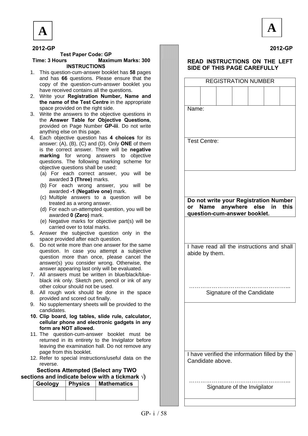JAM 2012: GP Question Paper - Page 1