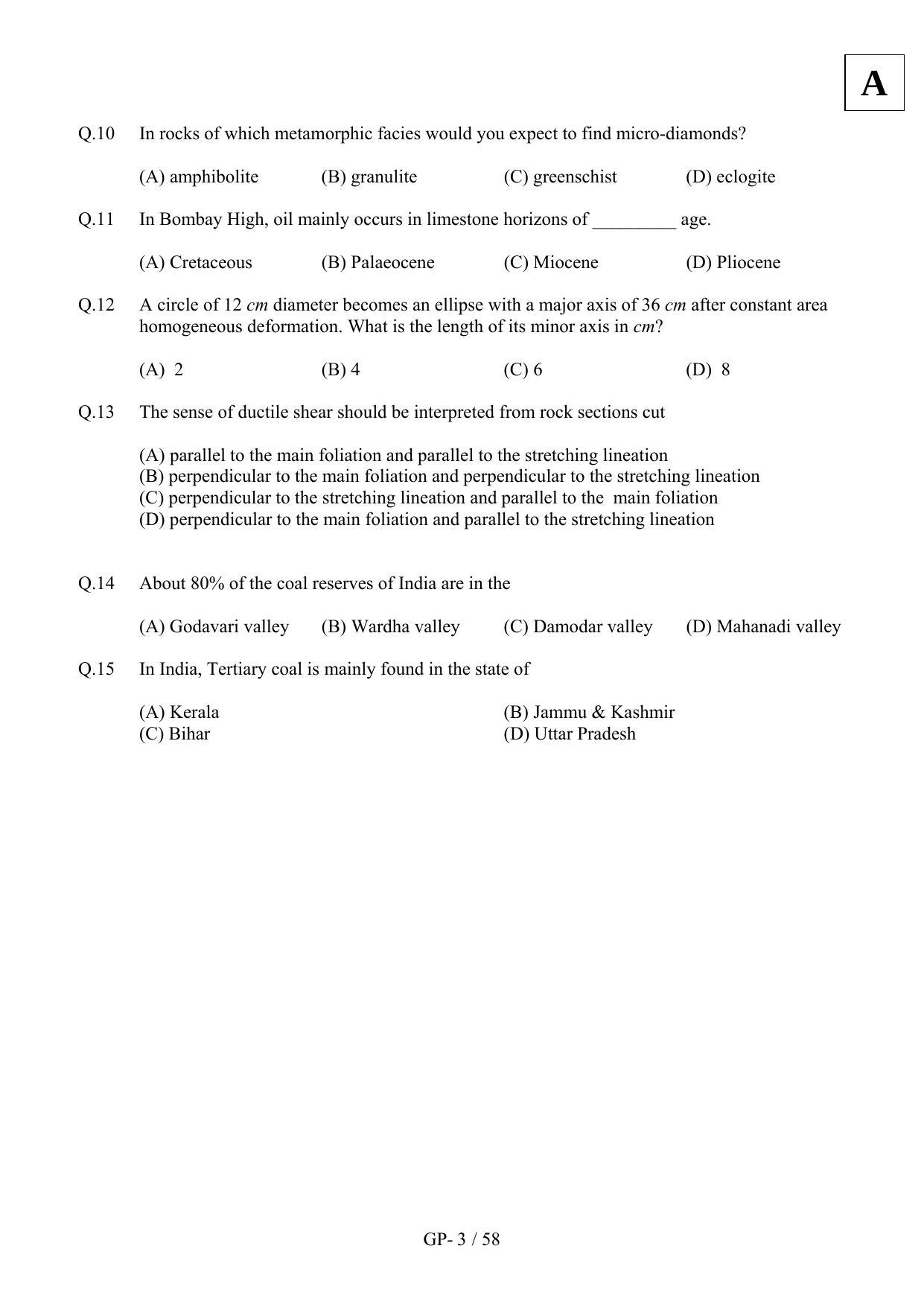 JAM 2012: GP Question Paper - Page 5