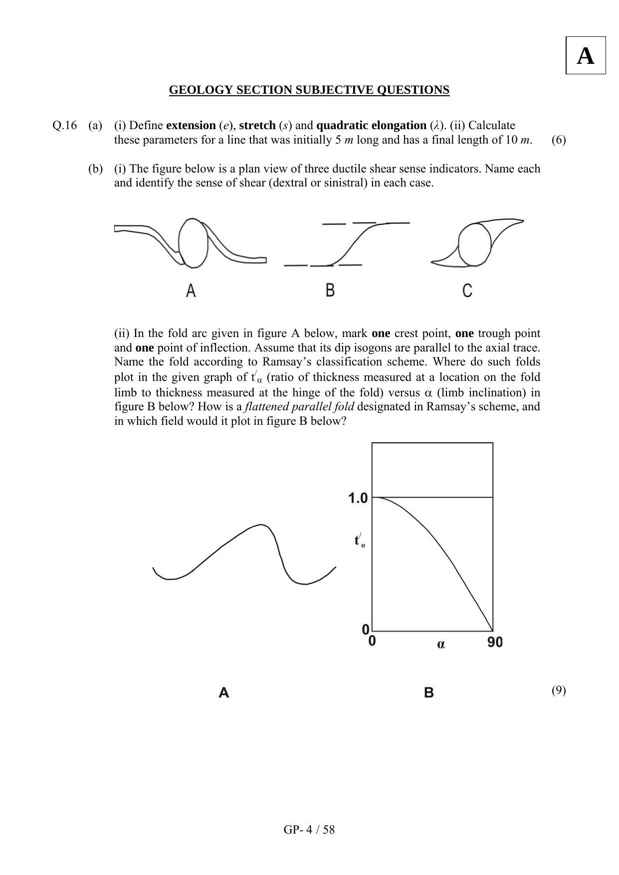 JAM 2012: GP Question Paper - Page 6