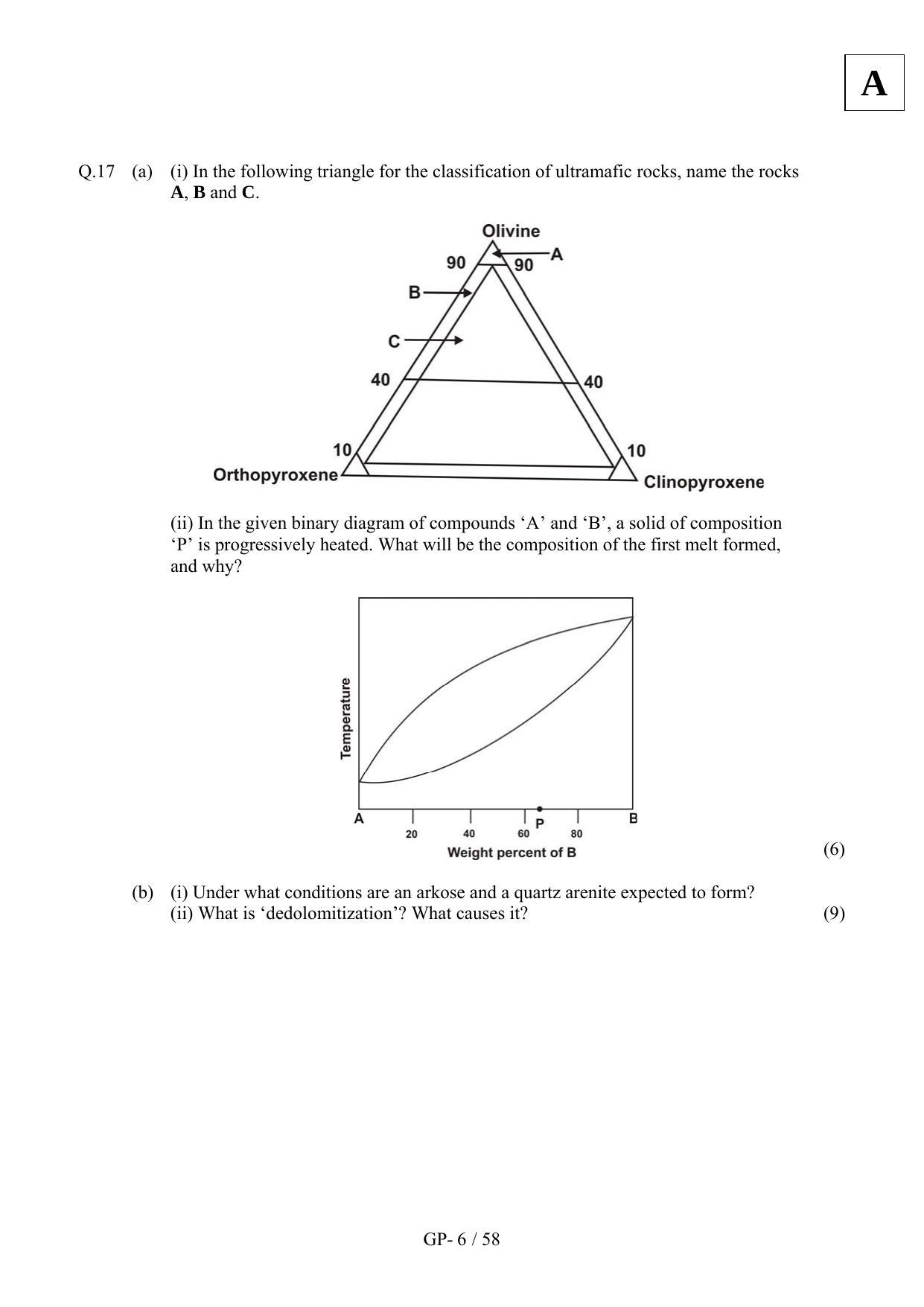 JAM 2012: GP Question Paper - Page 8