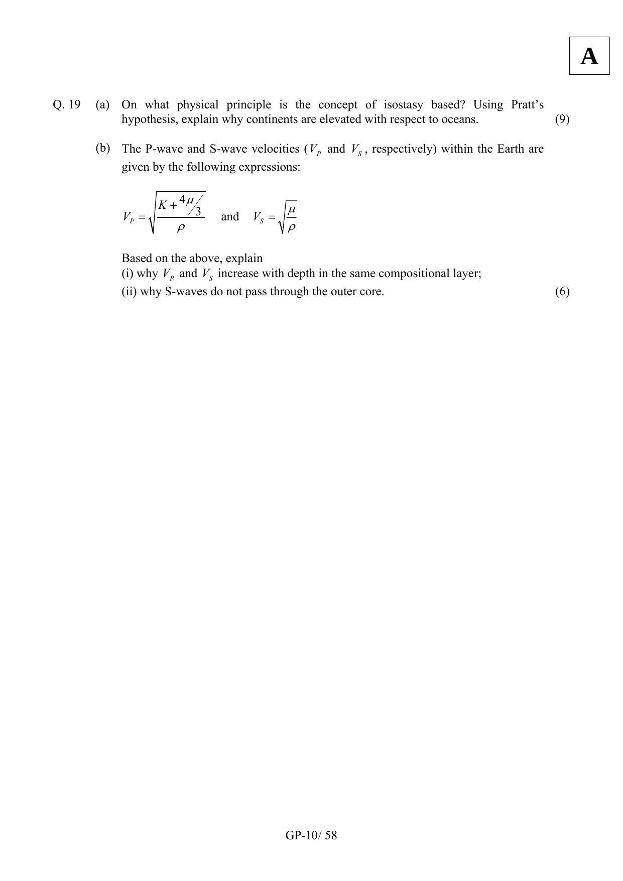 JAM 2012: GP Question Paper - Page 12