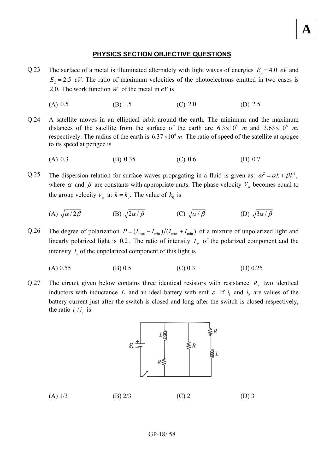 JAM 2012: GP Question Paper - Page 20