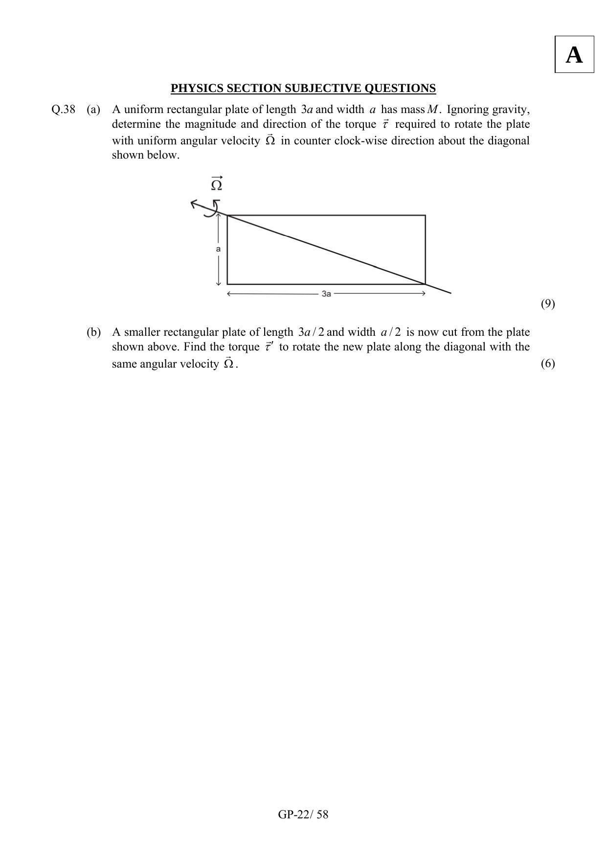 JAM 2012: GP Question Paper - Page 24