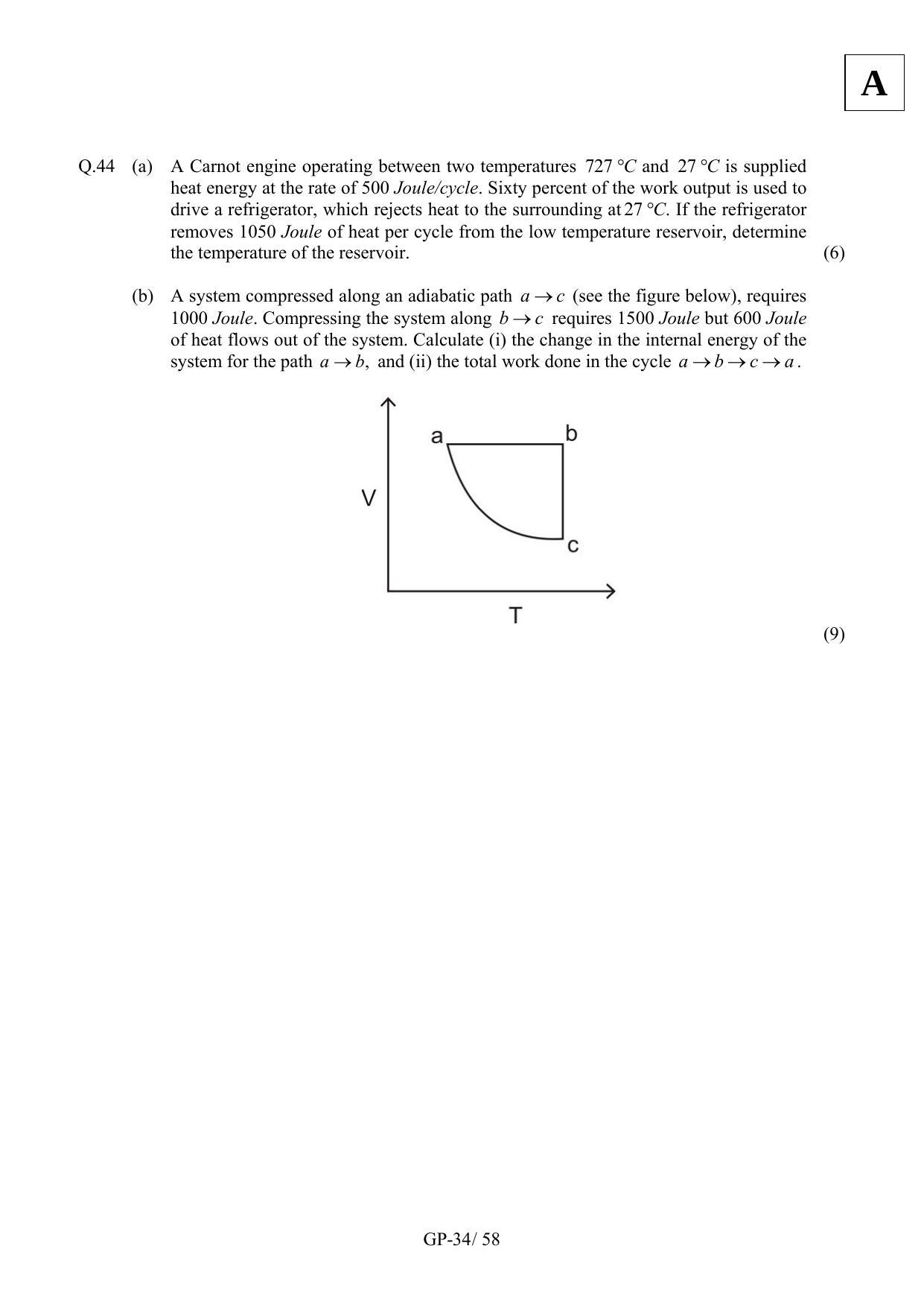JAM 2012: GP Question Paper - Page 36
