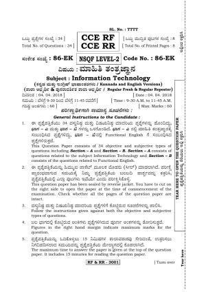 Karnataka SSLC Information Technology - English & Kannada (86-EK_n1) April 2018 Question Paper