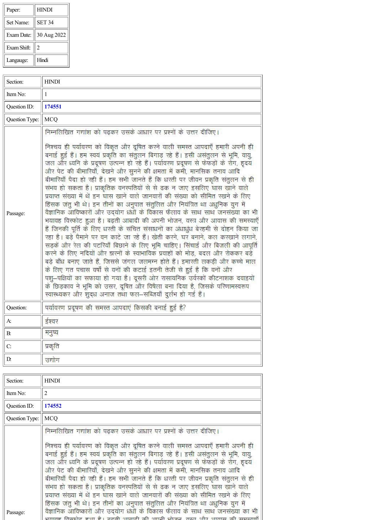 CUET 2022 Question Paper of Hindi - Page 1