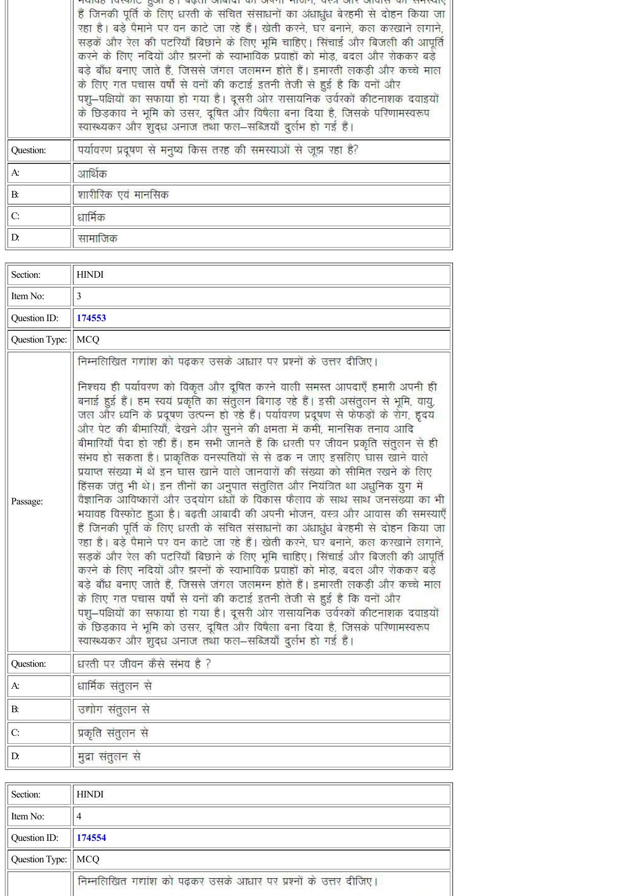 CUET 2022 Question Paper of Hindi - Page 2