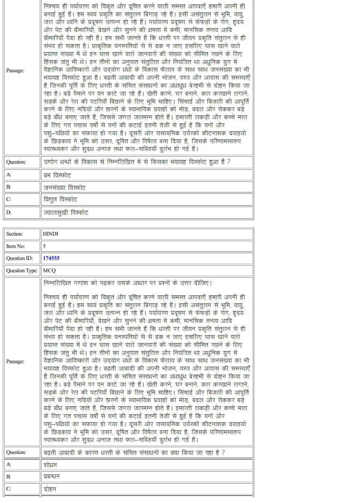 CUET 2022 Question Paper of Hindi - Page 3