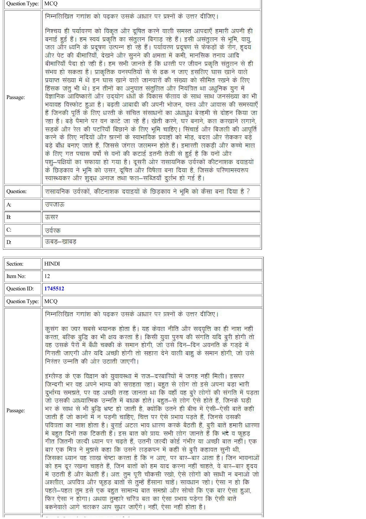 CUET 2022 Question Paper of Hindi - Page 7