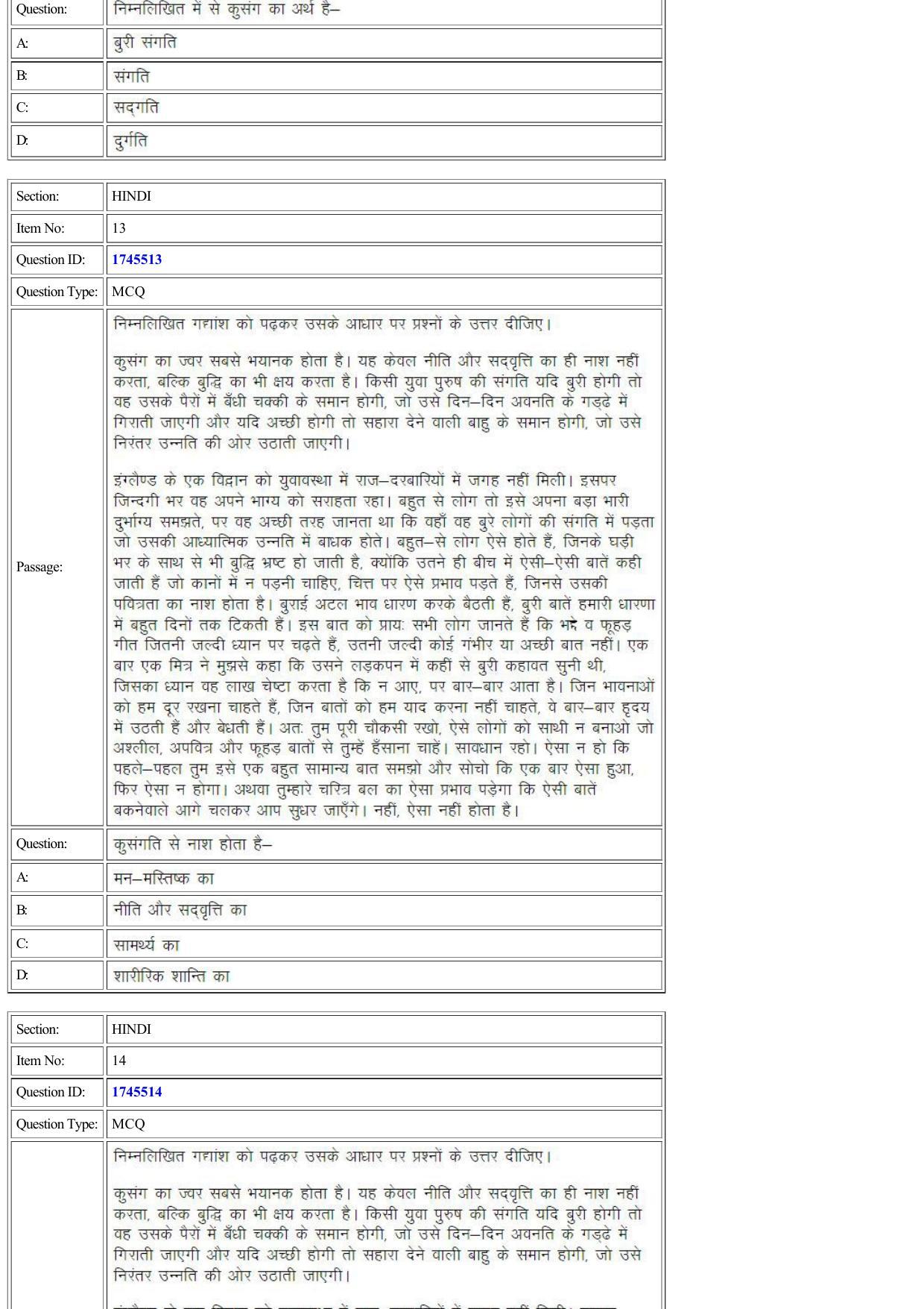 CUET 2022 Question Paper of Hindi - Page 8