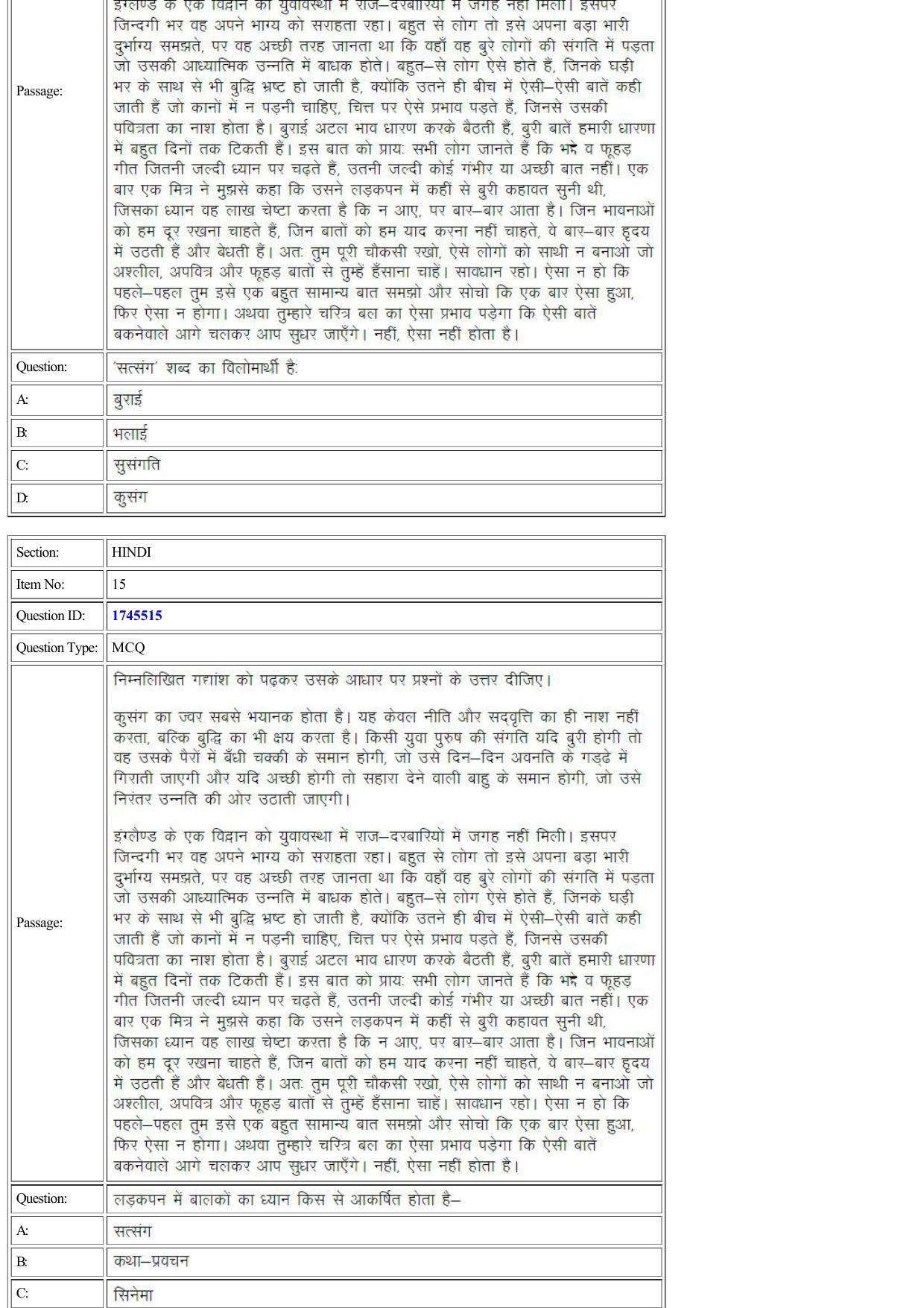 CUET 2022 Question Paper of Hindi - Page 9
