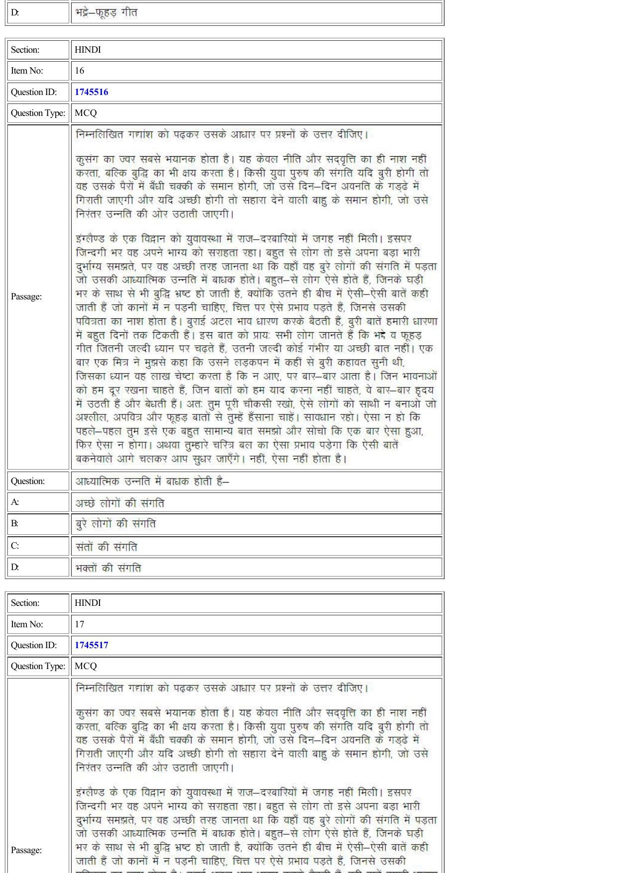 CUET 2022 Question Paper of Hindi - Page 10