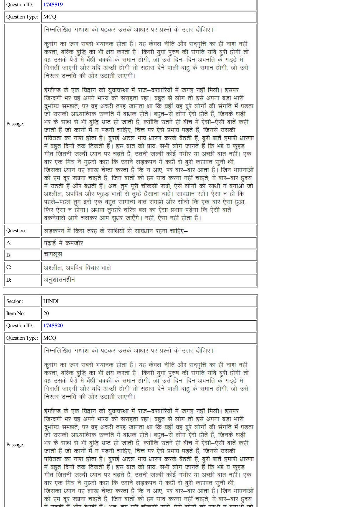 CUET 2022 Question Paper of Hindi - Page 12