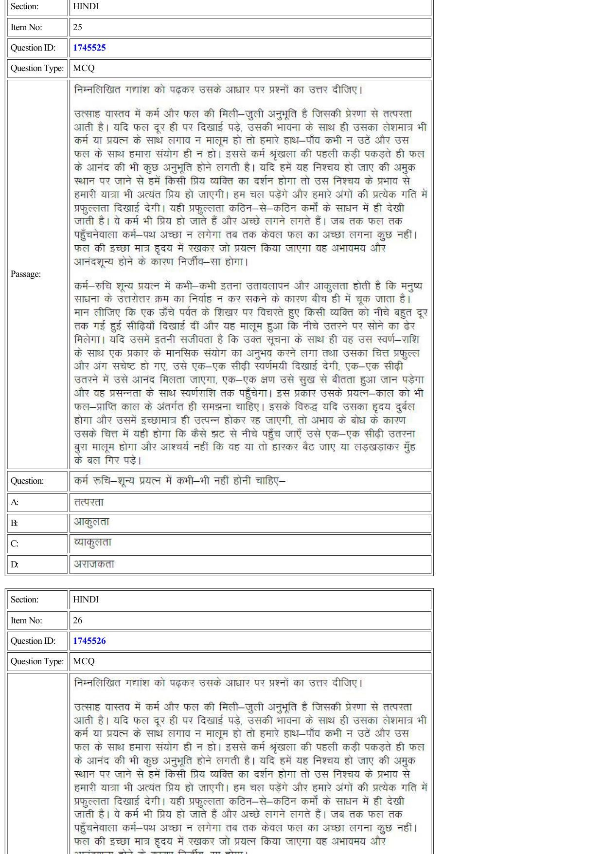 CUET 2022 Question Paper of Hindi - Page 16