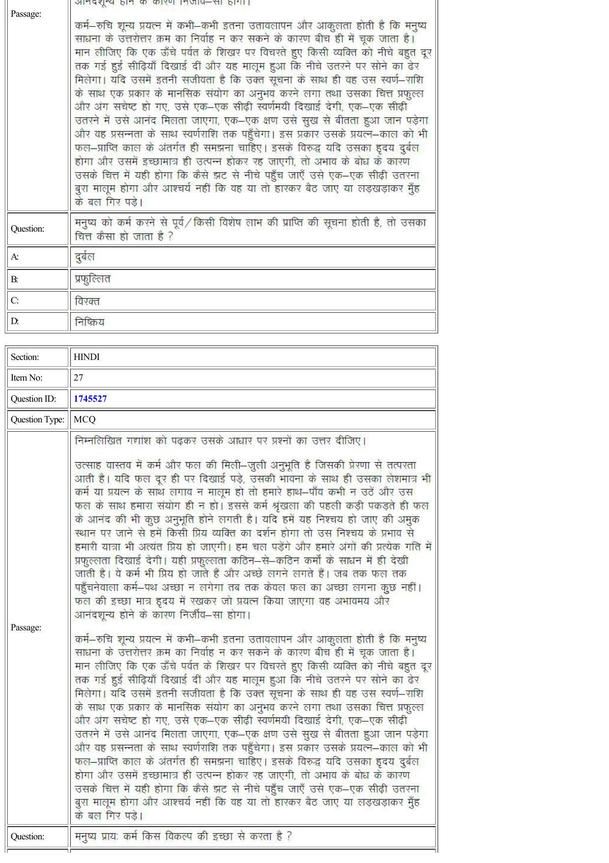 CUET 2022 Question Paper of Hindi - Page 17