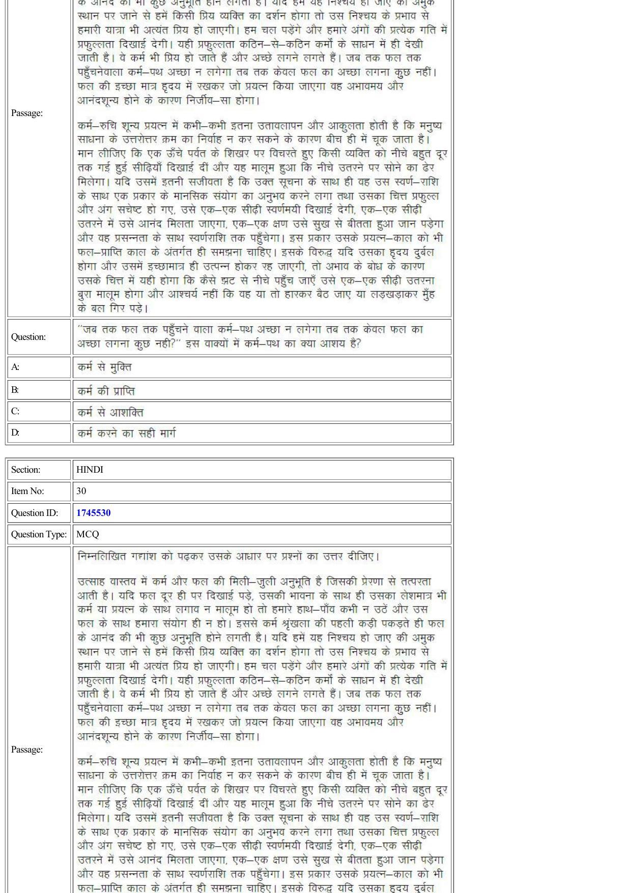 CUET 2022 Question Paper of Hindi - Page 19