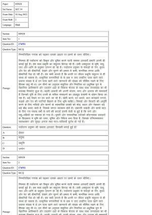 CUET 2022 Question Paper of Hindi