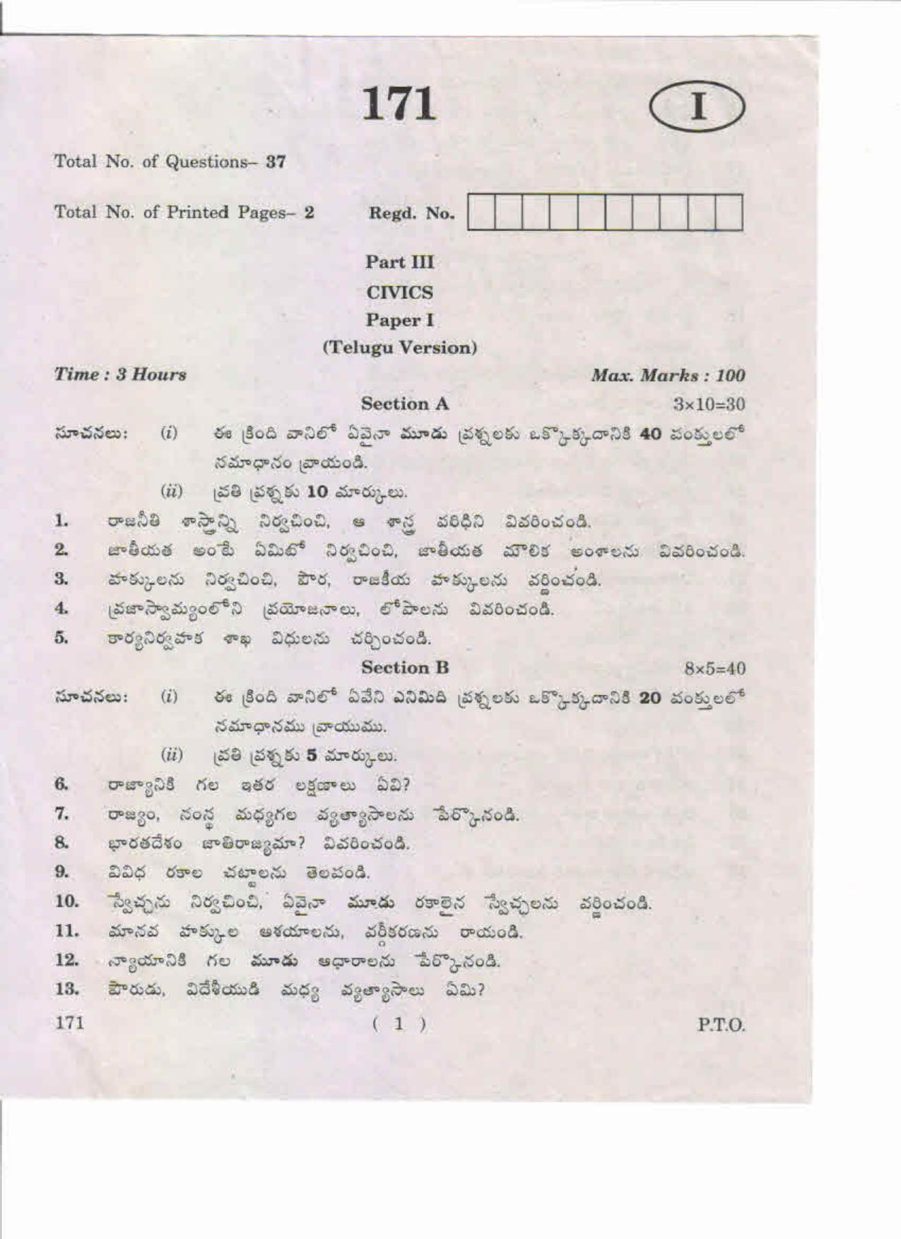 AP Inter 1st Year Civics-I (TM) May-2019-General Question Paper - Page 1