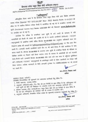 HP D.El.Ed CET 2023 Answer Key