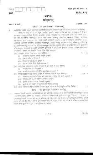 UBSE Class 12 SANSKRIT 2018 Question Paper