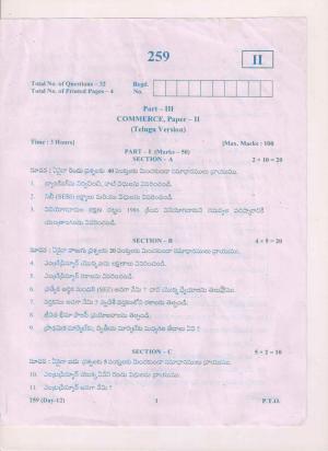 AP Inter 2nd Year Commerce-II (TM) March 2018 (General) Question Paper