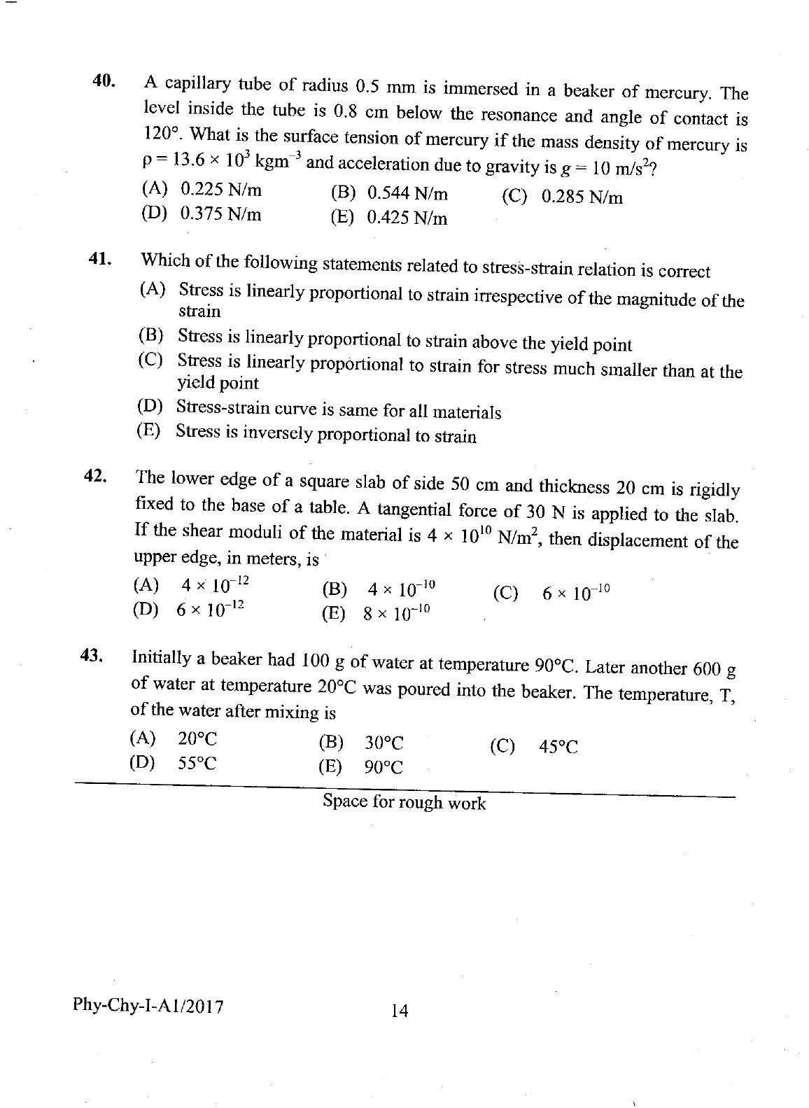 KEAM Paper I 2017 Question Paper - Page 14