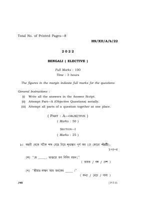 Meghalaya Board (MBOSE) Class 12 BENGALI (HS-XII-A-b-22) 2022 Question Paper