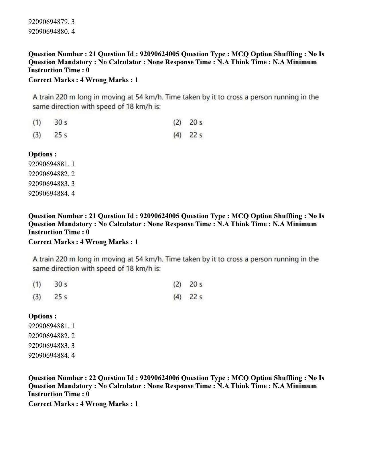 CUET PG 2023: LAQP01 – English (Eng) - Shift 3 (24-06-2023) Question Paper  - Page 20